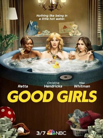 Хорошие девчонки - постер сериала